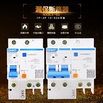 Household leakage protector Household DZ47 upgrade NXB1P N2P3P N4P 32A63A leakage protection circuit breaker