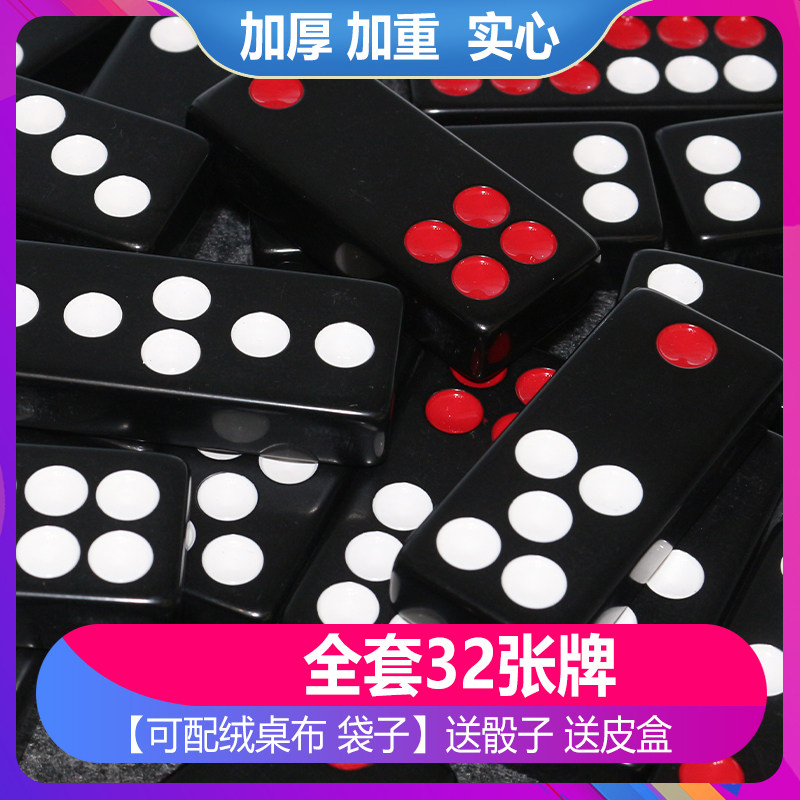家用牌九:解锁骨牌大号推牌九,广东排九牌的娱乐新玩法!-牌九-淘宝百科网
