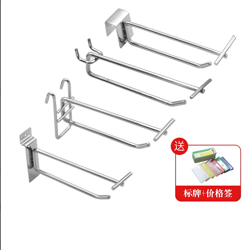 Supermarket Double-Line Hook Signboard Shelf Hook U-Shaped Hook Accessories Snack and Jewelry Display Board Square Tube Perforated Board Grid Hook
