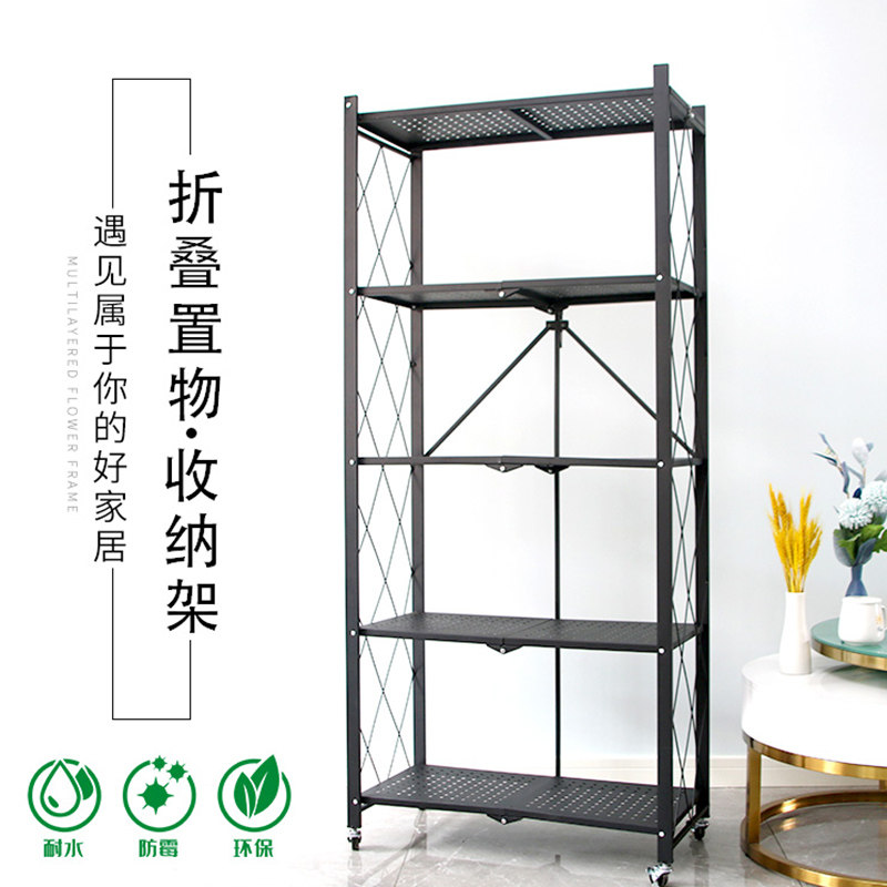 Installation-free bold folding kitchen shelf floor-to-ceiling multi-layer pot microwave oven oven multi-functional storage shelf