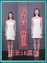 Buy 4 and get 5 free. This height-increasing tool helps you get rid of worries and experience new heights. Valid for men and women aged 10-48.