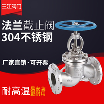 304 stainless steel flange globe valve J41W-16P high temperature resistant steam globe valve water switch valve DN25 50