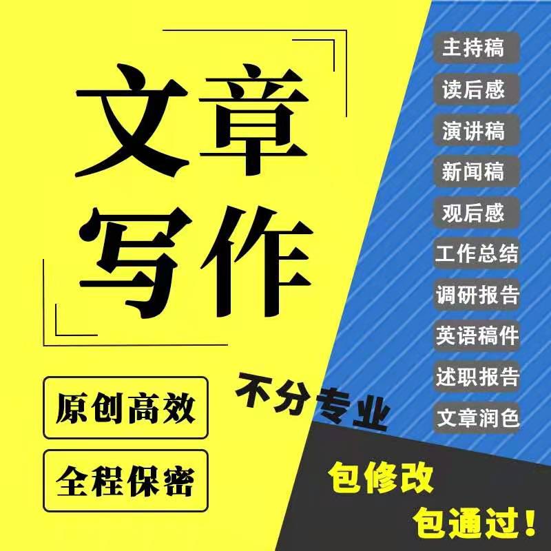 吴学长的店
