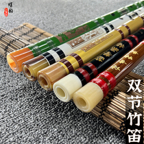 Flute bamboo flute beginners introduction zero-based childrens students professional playing transverse flute butterfly rhyme instrument advanced bangqu flute