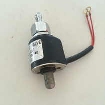 Hanging bottle iron water inlet solenoid valve Hanging bottle steam iron solenoid valve Industrial electric iron solenoid valve coil