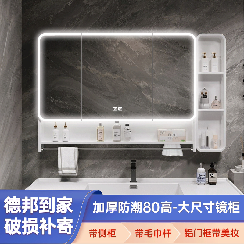 Space Aluminum Towel Bar with Side Cabinet, Elevated Separate Mirror Cabinet, Smart Bathroom Mirror Cabinet with Light for Beauty Makeup