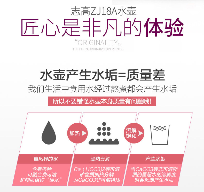 Bình đun nước điện Chigo / 志 高 ZJ18A đốt bằng thép không gỉ hộ gia đình dung tích lớn 1,8 lít bình nóng lạnh chính hãng - ấm đun nước điện binh dun sieu toc philip