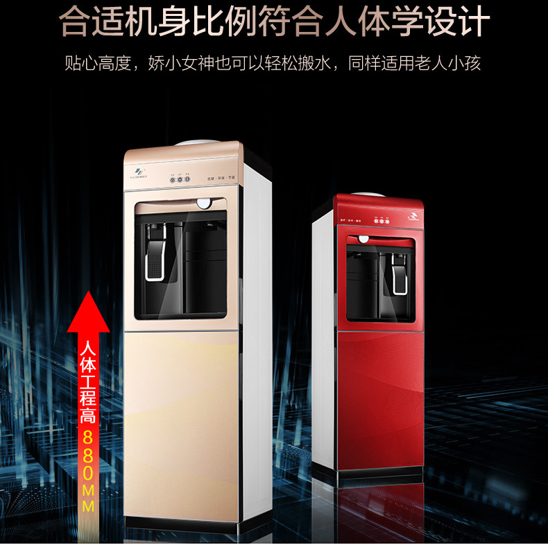 loc nuoc phen Máy lọc nước Rongshida dọc và máy lạnh nhỏ lạnh băng văn phòng ấm nhà tiết kiệm năng lượng máy nước lạnh NDY- máy lọc nước aqua smart