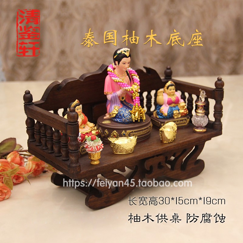 Thai Special Handmade Brand Supply Table Supply Table Ornaments Golden Wood Carved Teak Gem Base Corrosion Resistant