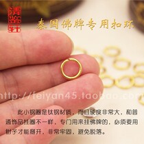 Thai hanging chain special clasp titanium steel ring silver ring m connection clasp clasp shrimp-shaped quality material Import