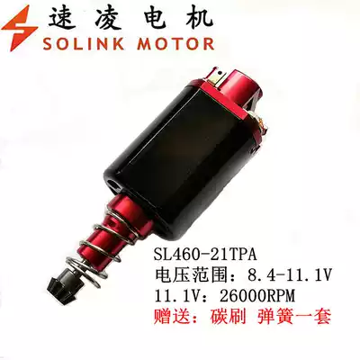 High-speed high-torsion long axis 460-470 motor