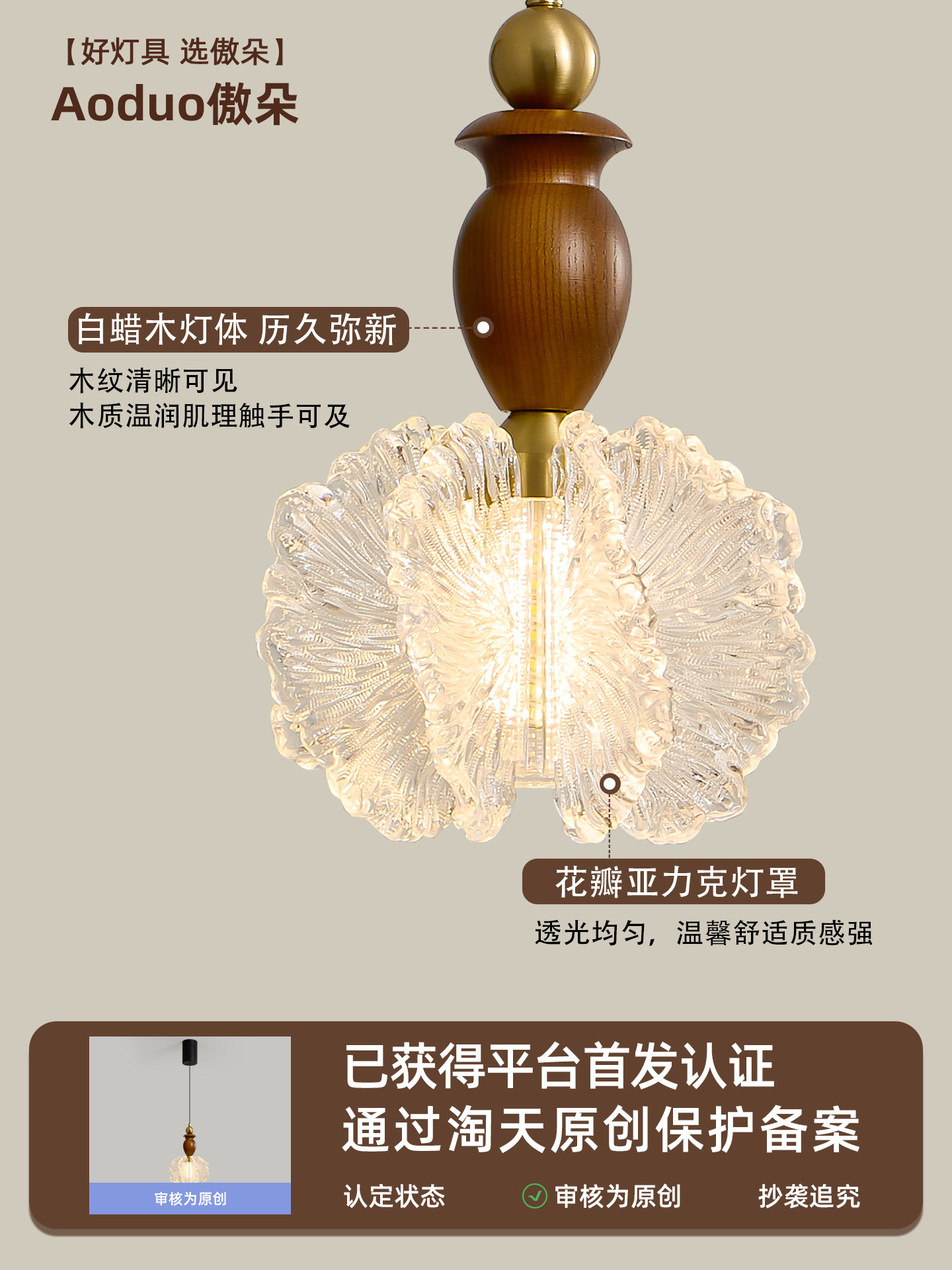 Medieval-Style Bedroom Bedside Chandelier, American Retro Personality Petal-Shaped Living Room Sofa Background Wall Bar Pendant Light