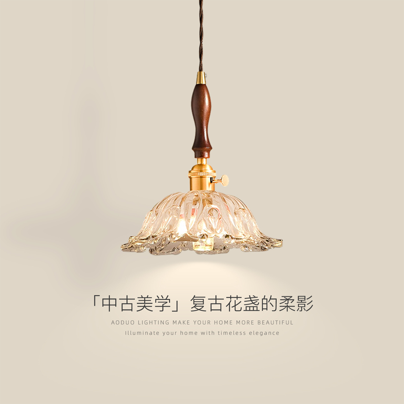 French-Style Vintage Glass Pendant Light for Bedroom Bedside, High-End Bar Counter, Dining Room, and Sofa Side Hanging Light