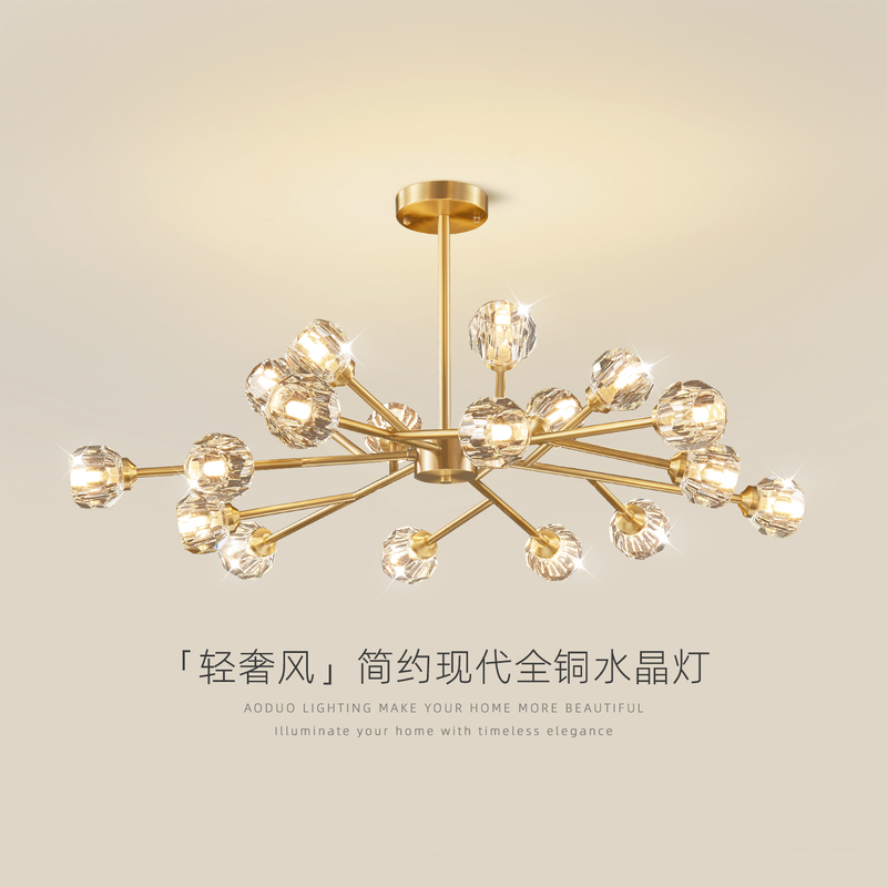Living Room Chandelier, Magic Bean Molecular Lamp, Crystal Lamp, Nordic Internet Celebrity Style, Simple Modern All-Copper Light Luxury Bedroom and Dining Room Lighting