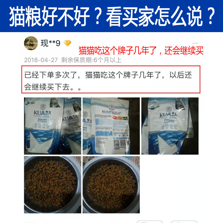 Quark tự nhiên thức ăn cho mèo 500g cá biển ngăn ngừa hương vị bóng tóc thú cưng mèo con mèo mèo chọn mèo thực phẩm chủ yếu - Cat Staples royal canin cho mèo con