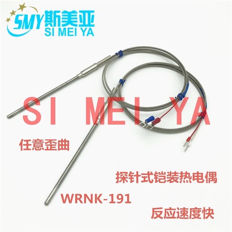 WRNK-191K type armored thermocouple J type probe thermocouple temperature sensor PT100 type thermal resistance
