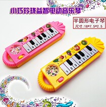 Cartoon electronic piano animal music piano early education puzzle children Electric Music Toys cross-border hot sale wholesale