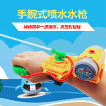 Douyin running mens wrist childrens water gun summer water play beach parent-child interactive mini water gun spray toy