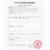 Автоматический точный электронный ростомер для домашнего использования, манометр, полностью автоматический