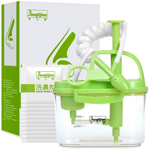 邦力健 Назальный аспиратор для промывания носа, полость носа, биде, физиологичная соль для промывания носа, морская вода для детей и взрослых
