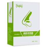 邦力健 Назальный аспиратор для промывания носа, полость носа, биде, физиологичная соль для промывания носа, морская вода для детей и взрослых