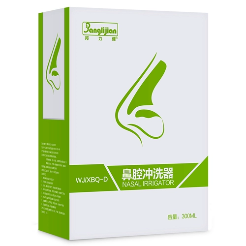 邦力健 Назальный аспиратор для промывания носа, полость носа, биде, физиологичная соль для промывания носа, морская вода для детей и взрослых