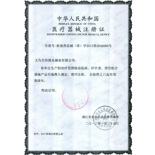 Варикозное мосические носки Медицинские женщины и мужчины второго уровня леггинсов Эластичные медицинские носки -тип анти -бромбоз мышечные ноги брюки