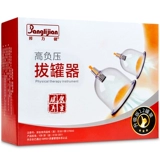 Вакуумное устройство 12 может накачать домашние костюмы сгущенной чашки для кумин