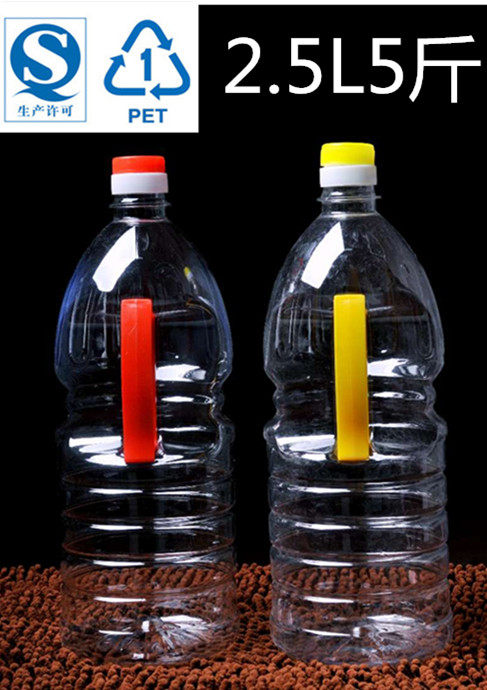 Thickened 2 5 transparent PET plastic oil pot salad oil barrel edible oil bottle wine pot wine barrel 5 catties