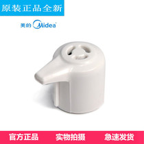 Midea electric pressure cooker accessories exhaust 12PLS507A MY-12LS505A valve outlet valve Safety pressure relief valve