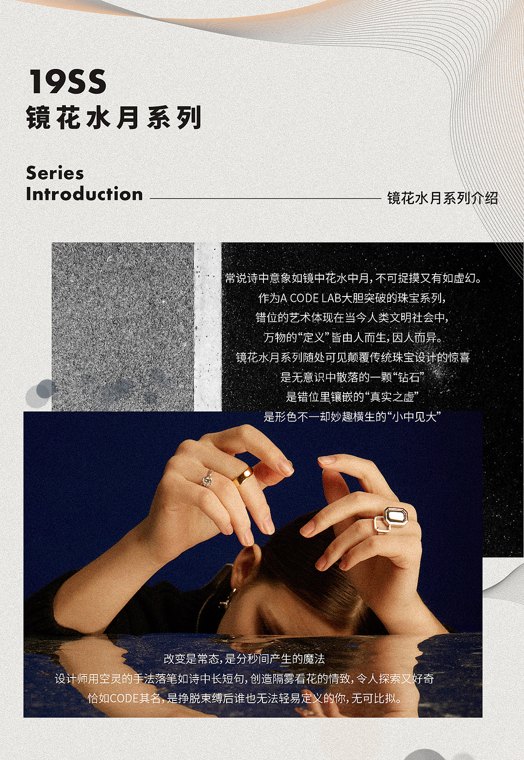 A Code Lab镜花水月上弦月戒指情侣对戒礼物sunnee安崎同款 虎窝淘