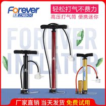 Air pump beauty mouth mouth high pressure portable style air pump mercury bicycle special bicycle basketball small air pump