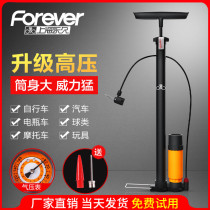 Permanent bicycle pump universal bicycle high pressure air cylinder accessories air nozzle head American French air filling pump