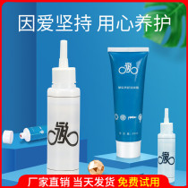 Permanent chain oil maintenance oil bicycle oil folding bike mountain bike universal clean lubrication chain oil