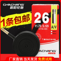 Mountain bicycle tire Chaoyang tube 16 20-24 26 27 5 inch x1 75 1 95 butyl rubber beauty fa zui