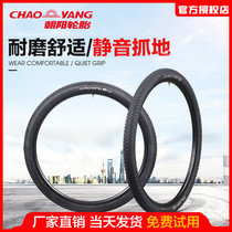 Permanent mountain bike Chaoyang outer tire 16 16 20 20 26 26 27 5 inch x1 95 1 75 childrens car