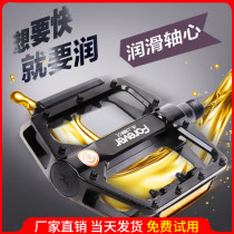 Mountain bike pedal aluminum alloy universal non-slip durable riding equipment pedal wide bearing