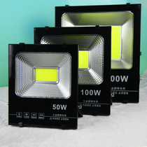 Led Throw Light Outdoor Waterproof Super Bright Spotlight Advertising Worksite Outdoor Glare Workshop Light light searchlights