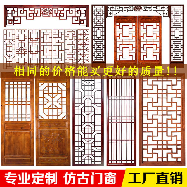 Dongyang Wood Carving Hollow Flower Chinese Wood Lattice Ceiling