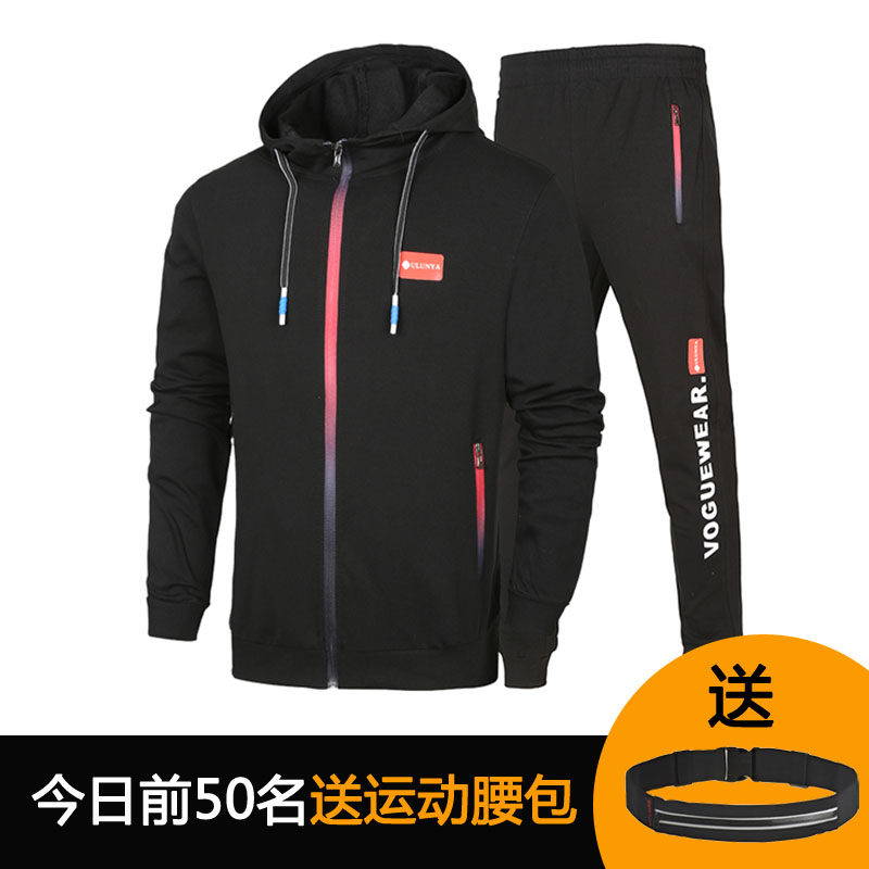 弹力休闲春秋男运动服跑步运动衣韩版潮流春季套装连帽卫衣两件套