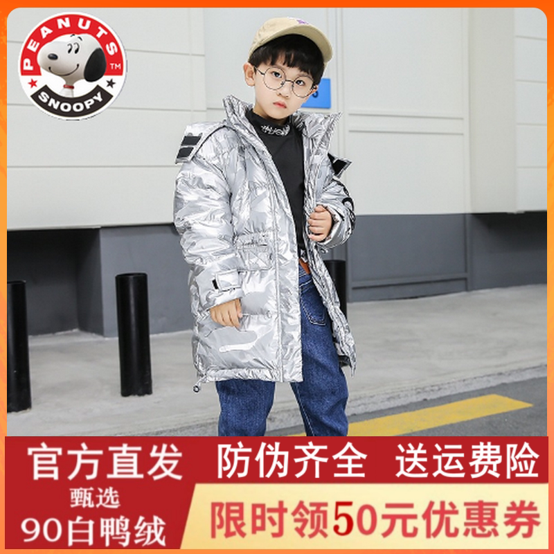 The Snoopy snoopy children's down clothes new winter dress male and female children's medium long version thickened large child jacket