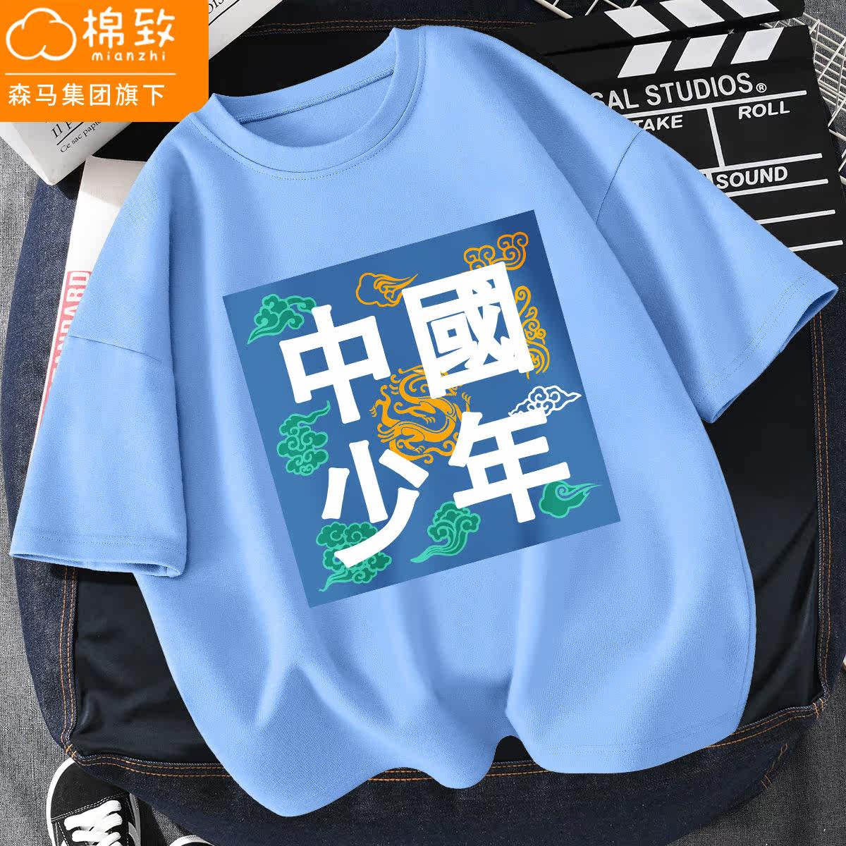 Balabala cotton to boys short-sleeved T-shirt pure cotton national tide handsome in the big boy tide half-sleeved children's summer top