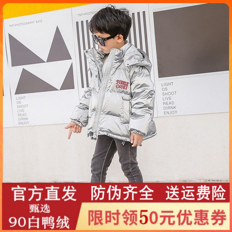 Innube snoopy down clothes child down cloak cloak with male and female child jacket loose coulter down to a hat