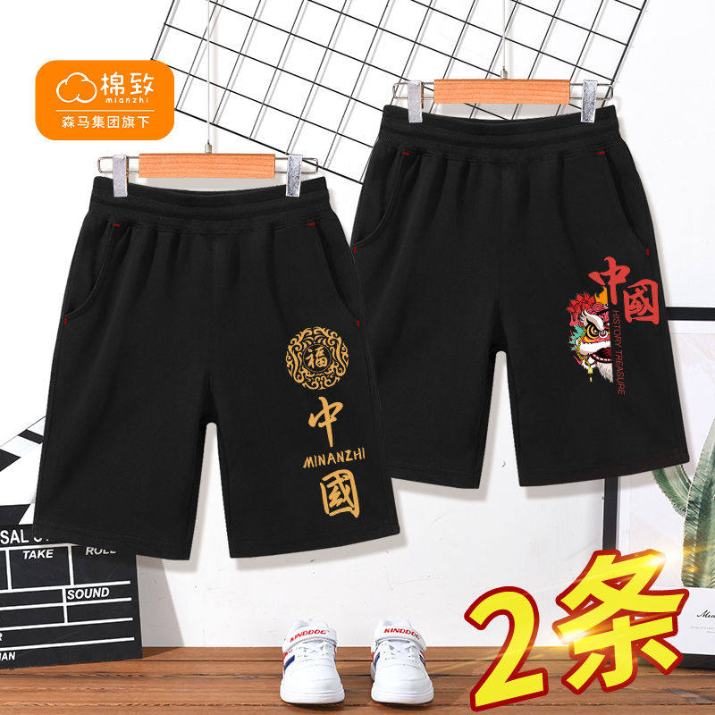 Balabara cotton to boy summer loaded pure cotton loose children shorts for summer outside wearing thin little boy 50% pants