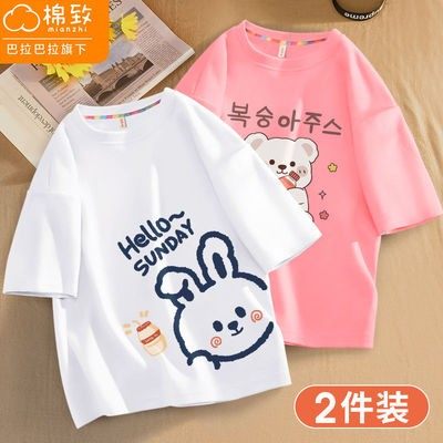 Balacara's cotton to girl short sleeve T-shirt All cotton CUHK Scout Summer 2022 New children's blouses summer clothes