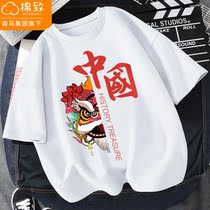 Bala Bala Cotton To Boy Short Sleeve T Shirt Pure Cotton National Tide Handsome Boy Half Sleeve Child Summer Clothing Cotton Blouse