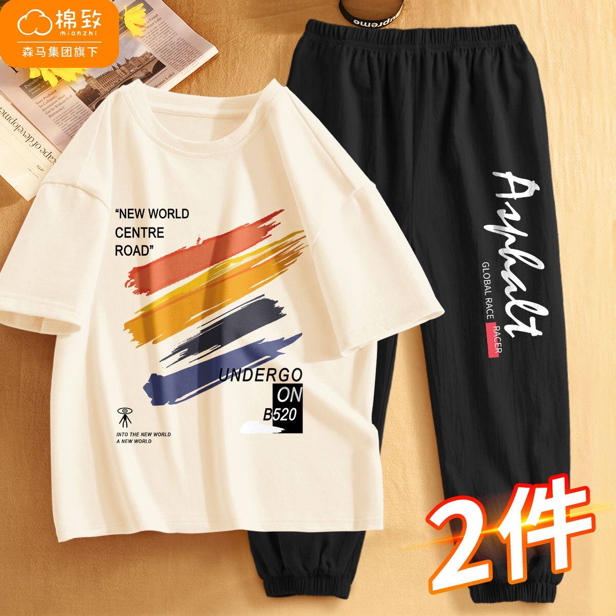 Balacabara cotton to boy All cotton set Groups Summer handsome Children short sleeves T-shirt Long pants Two pieces of anti-mosquito pants