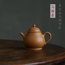Chenyuantang high Pan Pot traditional classic kung fu teapot tea set Yixing handmade purple sand pot raw ore section mud