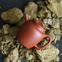 Yixing handmade purple clay pot kung fu teapot tea set Huanglongshan original mine cinnabar cinnabar mud antique high straight pot single hole