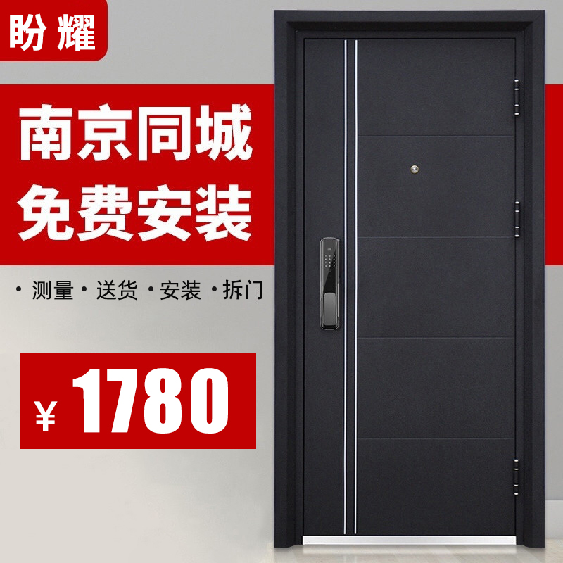Nanjing Class-A security door home black and white bicolor door entry door to outdoor gate safety door fingerprint lock code lock